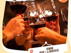 -崴海渔村(虹梅路店)