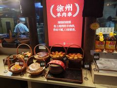 -大张烙馍村·美食地标(泉山店)
