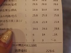 -悦雅居·老广州老味道(长湖店)