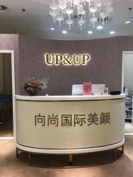 -UP&UP·半永久眉毛眼线机器野生眉