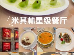 -南海渔村·空中一号