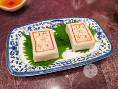 状元糕-宁波状元楼酒店(和义路店)