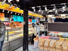 -乾芝斋·苏式糕点·碧螺春茶酥(平江路店)