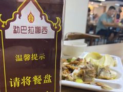 -勐巴拉娜西大剧院
