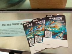 -秦皇岛乐岛海洋王国