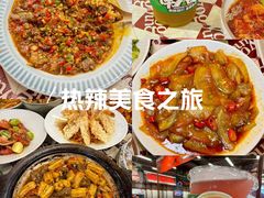 -老三样·旧食新味(绿地店)