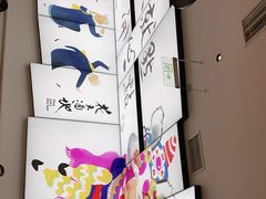 -蔡澜点心(三里屯T+MALL店)