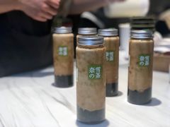 -奈雪的茶(湖滨银泰in77C区PRO店)