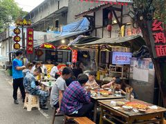 -十一街苍蝇馆子转经消江湖菜(九眼桥十一街店)