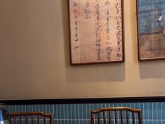 -東大方(武康千秋广场店)