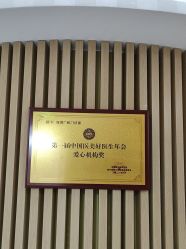 -深圳广和门诊部·整形医疗美容