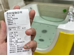 -暖阳宠物医院·犬猫康复中心·骨科