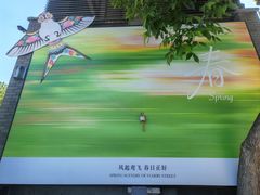 -龙湖星悦荟(颐和店)
