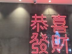 -柠檬树茶餐厅(海雅缤纷城店)