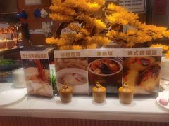 -加勒比阳光环球美食自助(凯德店)