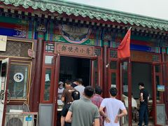 -李小老烧饼(常营民族家园店)
