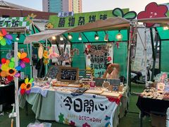 -上街里市集(悦喜客来广场店)