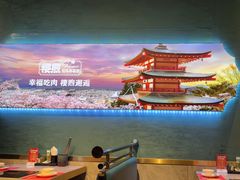 -樱煦和牛寿喜烧(如皋吾悦广场店)