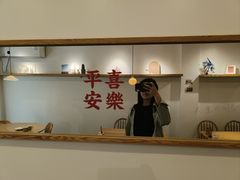 -团子君寿司·茶