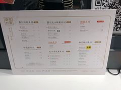菜单-奈雪的茶(观前街店)