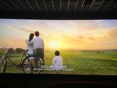 -海底捞火锅(松雷店)