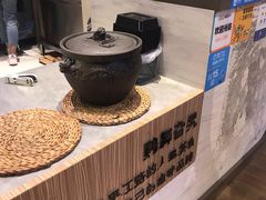 -鸡脚旮旯(苏州中心店)
