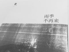 -新华书店(印象城店)