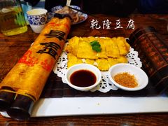 -寿州美味厨豆腐宴(寿县南门口西环路店)
