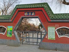 -锦绣公园