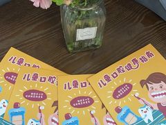 -雅悦齿科(顾村公园店)