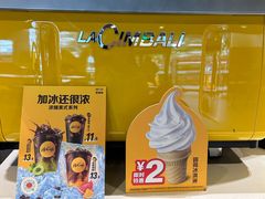 -麦当劳(坂田分店)