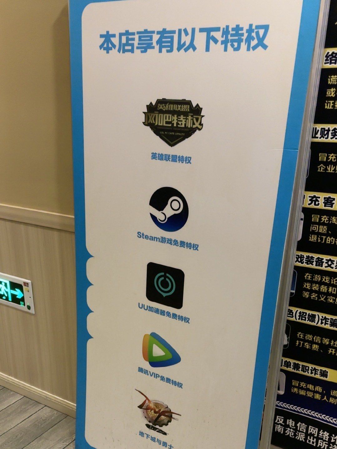 「网鱼网咖·电竞(杭州临平翁梅地铁站店)」
店内游戏氛围超好
