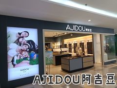 -鹏欣水游城