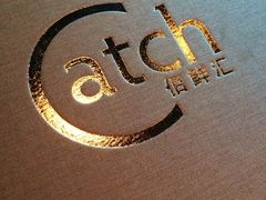 -广州四季酒店·佰鲜汇·现代法餐