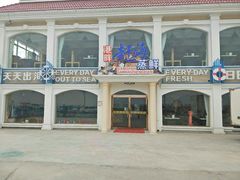 -港畔赶海蒸汽海鲜烧烤自助(仙螺岛店)