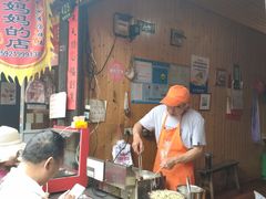 -王记海棠糕(新场古镇店)