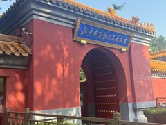-北京市劳动人民文化宫(太庙)