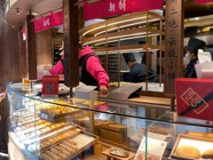 -嘉华鲜花饼·现烤(昆明老街店)