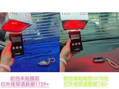 -优车会·V-KOOL威固(北山店)