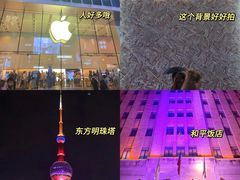 -外滩8号 whisky bar(金延大厦店)