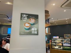 -星巴克(北京新东安)