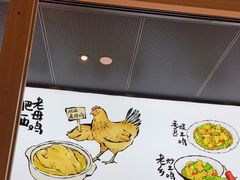 -老乡鸡(上海品尊国际中心店)