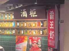 -霸王虾·小龙虾香辣蟹(玉林店)