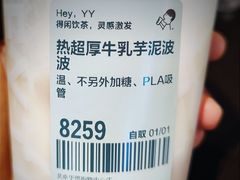 -喜茶(北京华贸购物中心店)