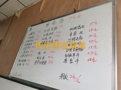 -刚子蹄花(总店)