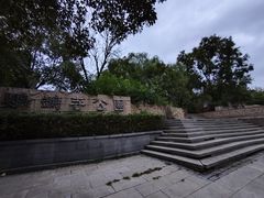 -鹦鹉寺公园