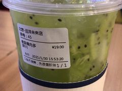 -远洋未来广场(育慧北路店)