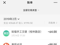 -HIGH FIVE哈福手工汉堡(桂林路店)