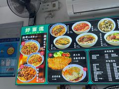 -好面道大肠面(中华路店)