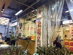 -龙厂长老火锅(抚琴店)